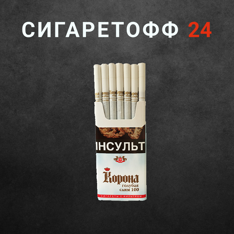 Корона 100